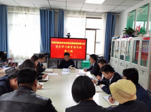 臨夏州凱潤農牧投資發展集團有限公司  舉辦黨史學習教育第三期讀書班
