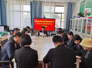 臨夏州凱潤農牧投資發展集團有限公司  舉辦黨史學習教育第四期讀書班